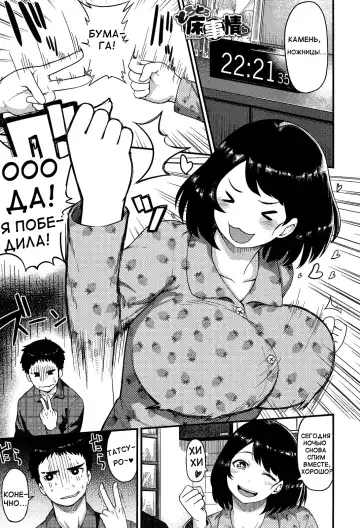 Read [Methonium] Torotoro Toko Jijou - Fhentai