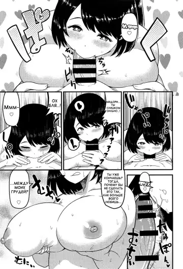 [Methonium] Torotoro Toko Jijou Fhentai - Page 11