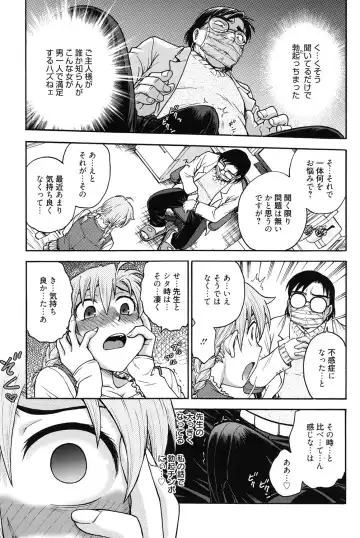 [Funabori Nariaki] Himitsu ni Shite ne Fhentai - Page 156