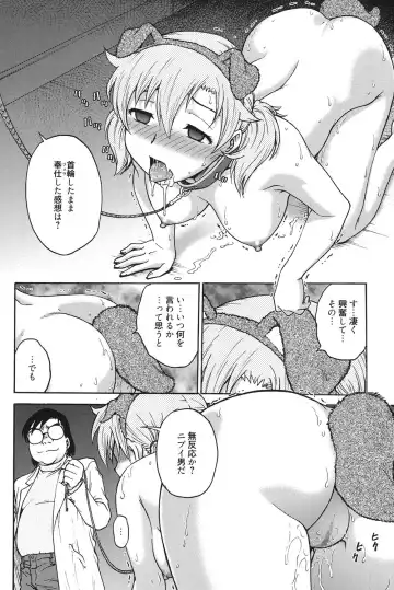 [Funabori Nariaki] Himitsu ni Shite ne Fhentai - Page 171