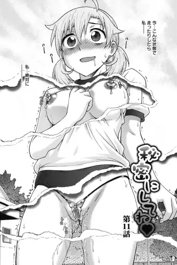 [Funabori Nariaki] Himitsu ni Shite ne Fhentai - Page 185
