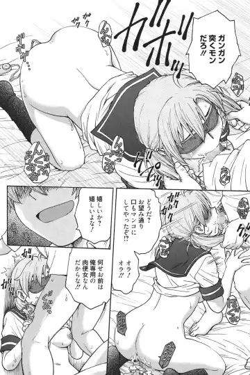 [Funabori Nariaki] Himitsu ni Shite ne Fhentai - Page 55