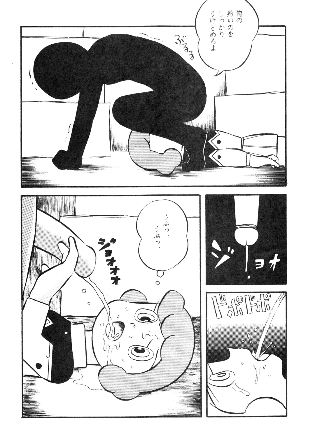 [Zun] F2 Fhentai - Page 10