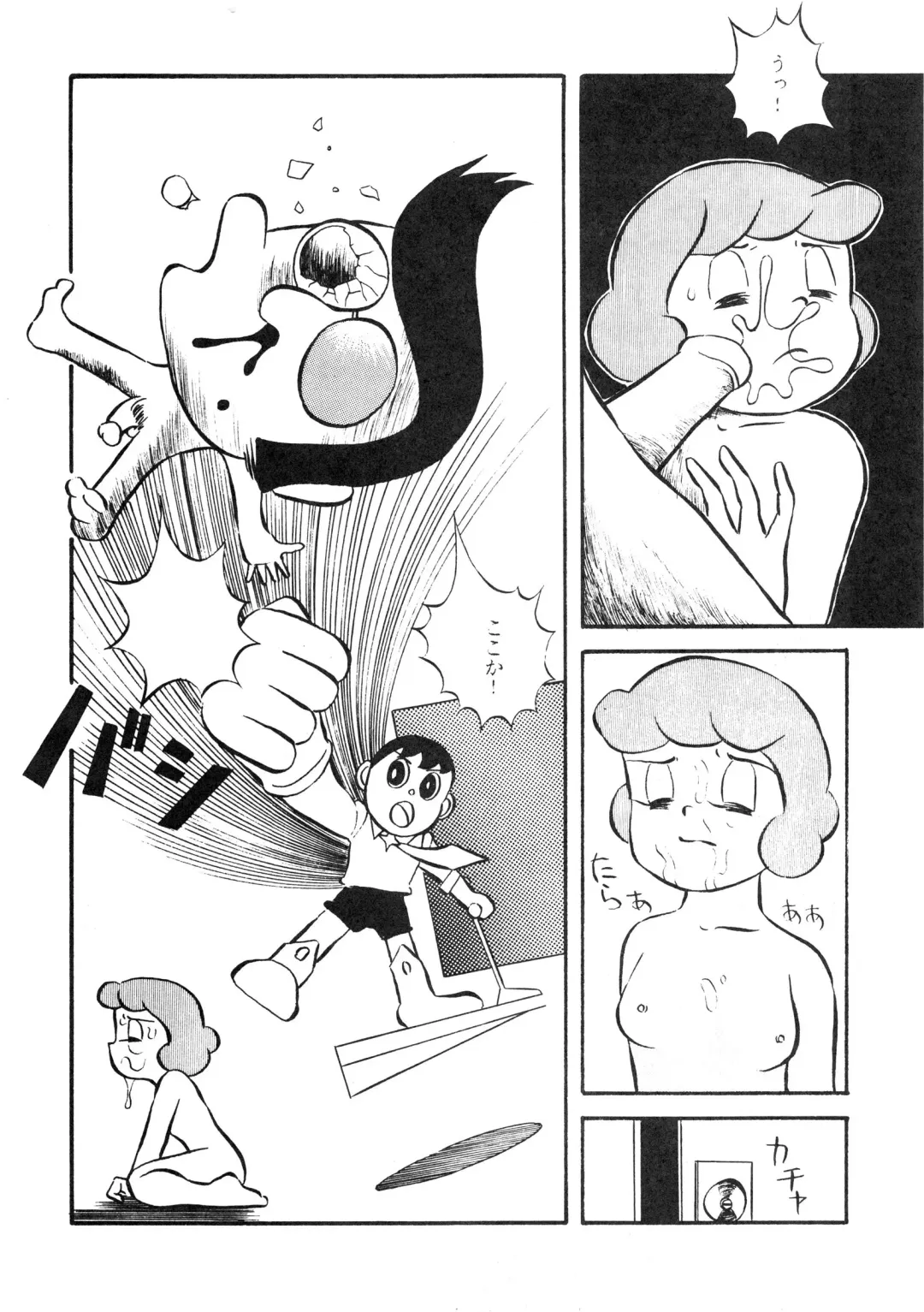 [Zun] F2 Fhentai - Page 13