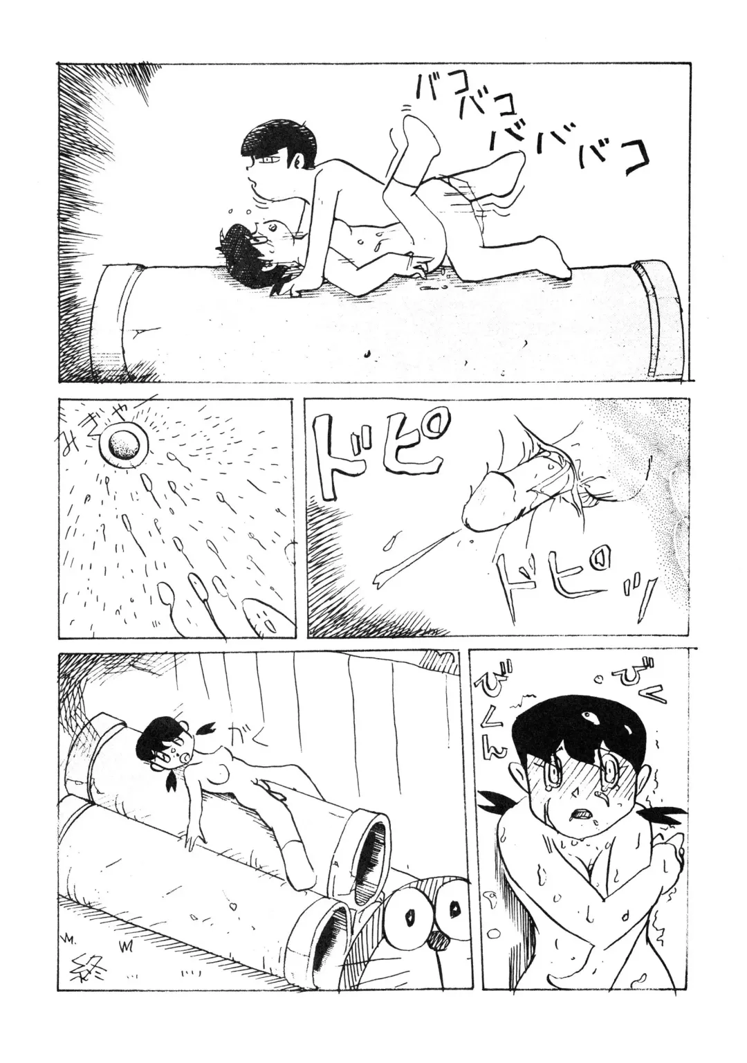 [Zun] F2 Fhentai - Page 29