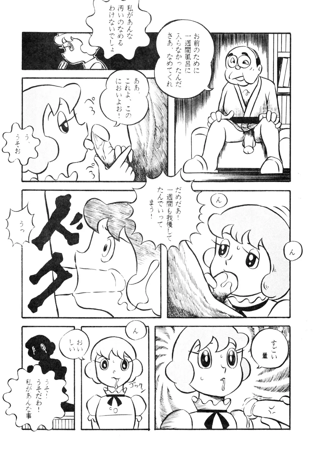 [Zun] F2 Fhentai - Page 40