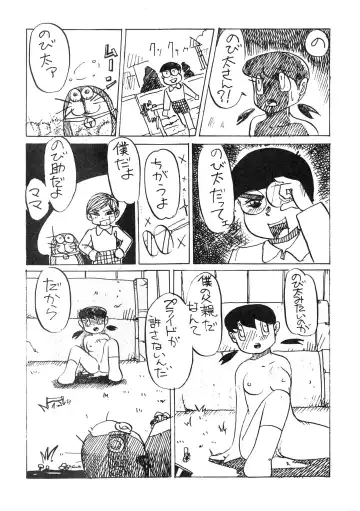 [Zun] F2 Fhentai - Page 26