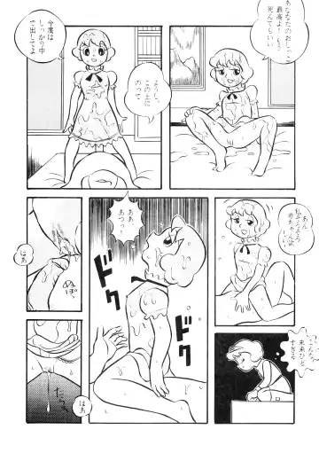 [Zun] F2 Fhentai - Page 43