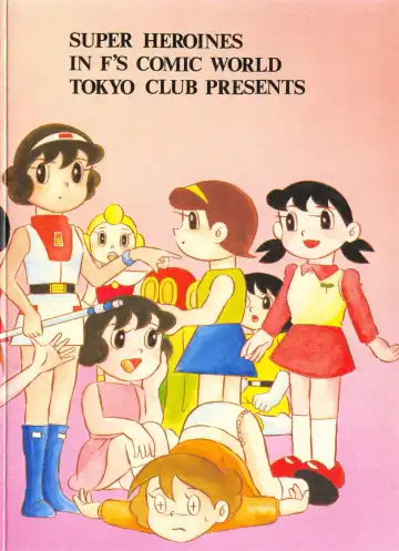 [Zun] F2 Fhentai - Page 57