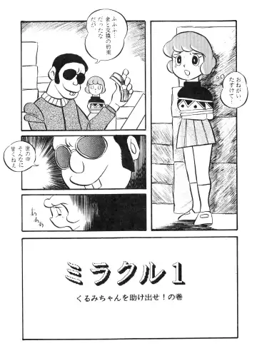 [Zun] F2 Fhentai - Page 6