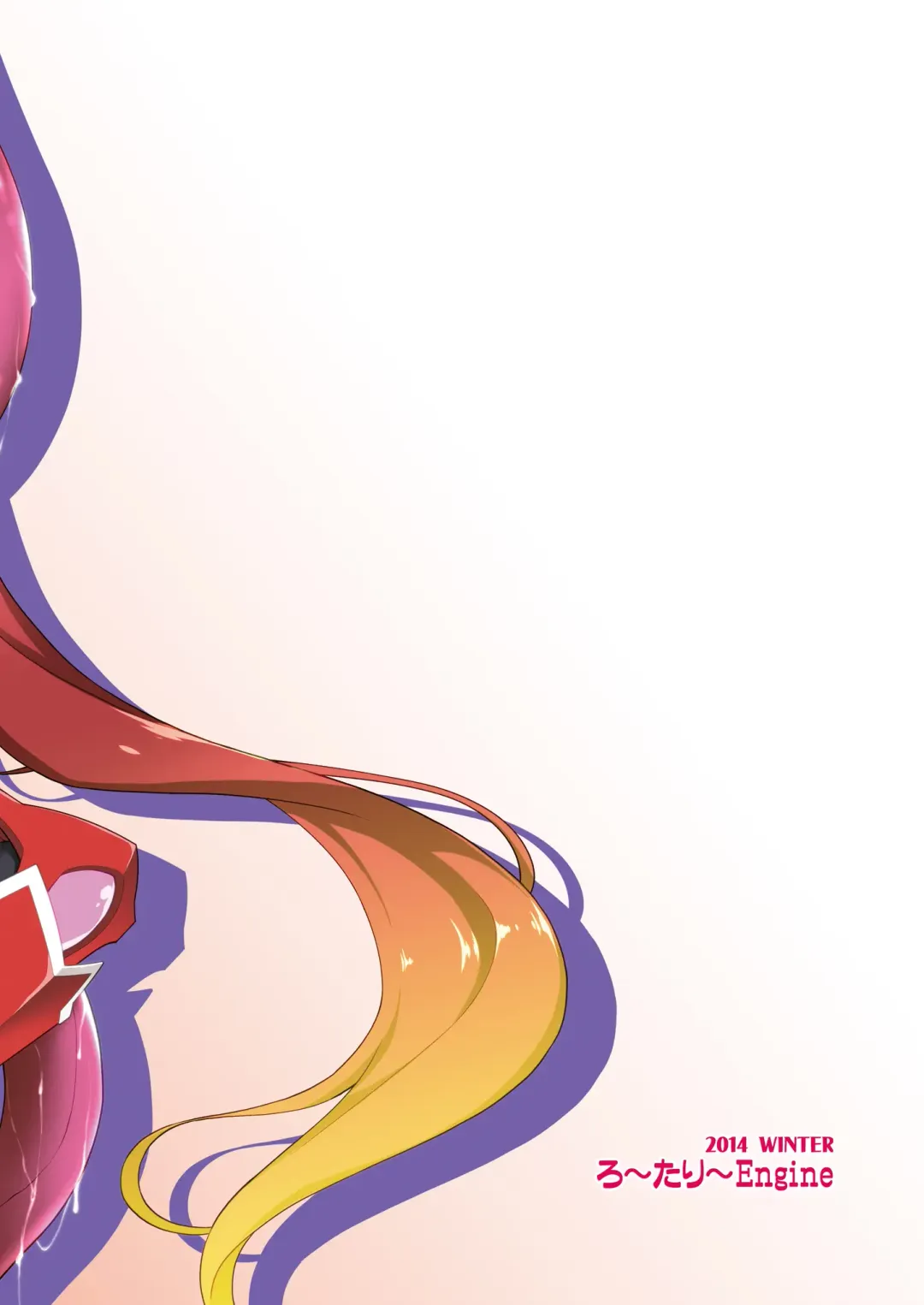 [Kannazuki Motofumi] Ore, Naedoko ni Narimasu. Fhentai - Page 30