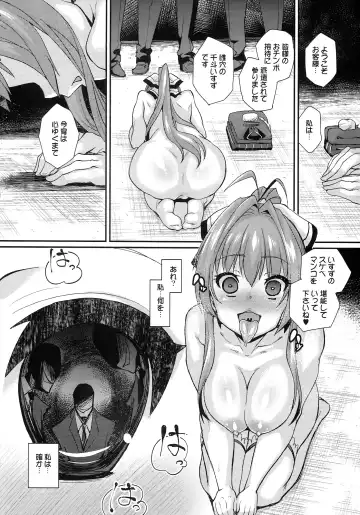 [Chimosaku] Saraba Uruwashi no Kuni - Good bye, Brilliant park Fhentai.net - Page 7