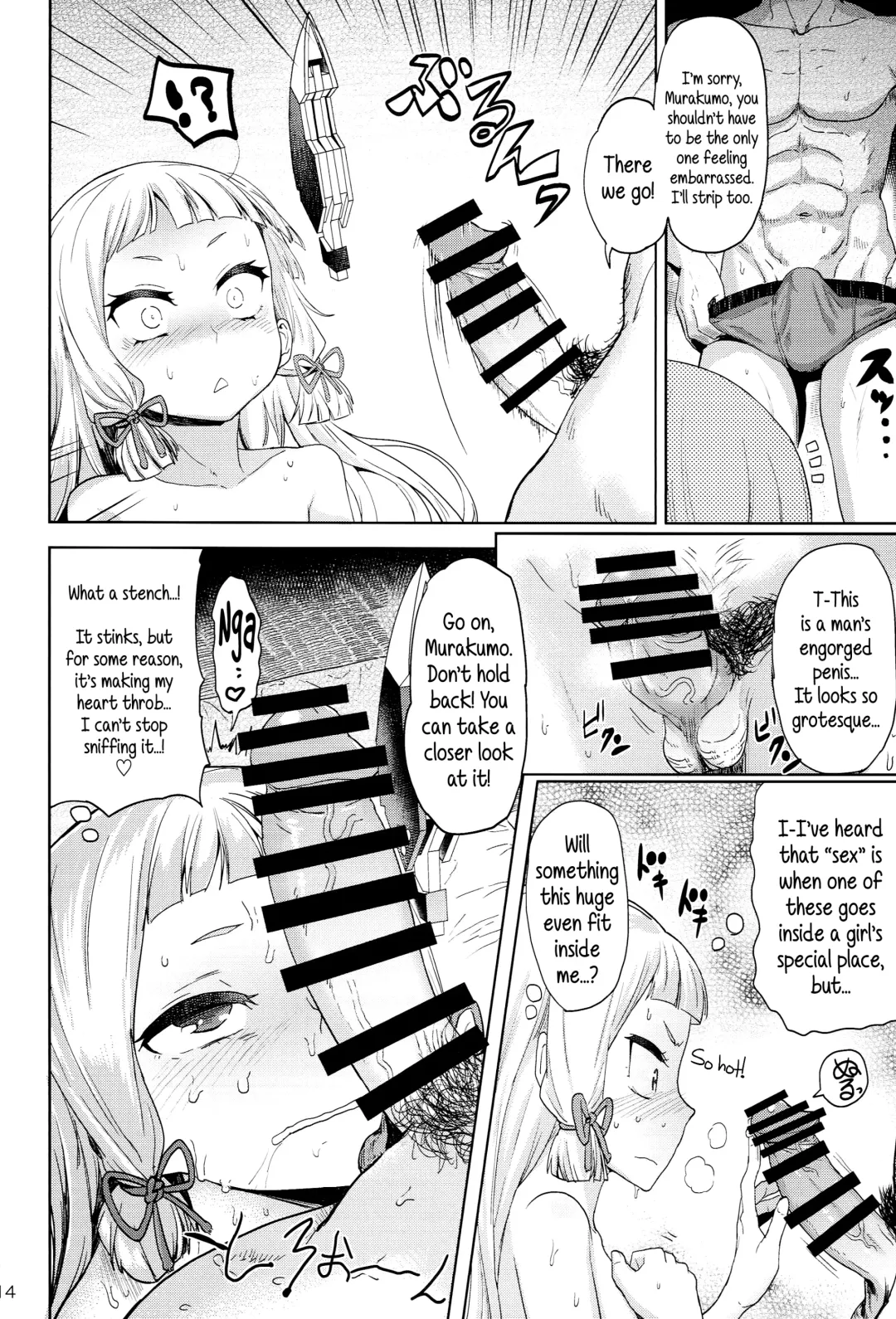[Benantoka] Dere-kumo Fhentai - Page 13
