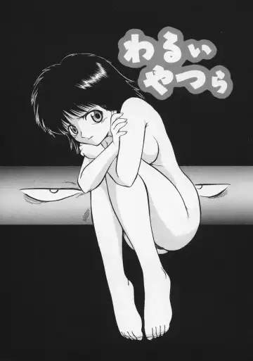 [Deep Purple 72] Ryoujoku no Kioku Fhentai - Page 111