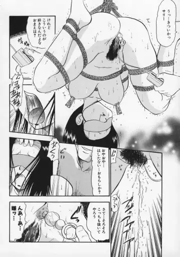 [Deep Purple 72] Ryoujoku no Kioku Fhentai - Page 42