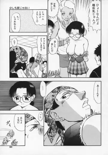 [Deep Purple 72] Ryoujoku no Kioku Fhentai - Page 97