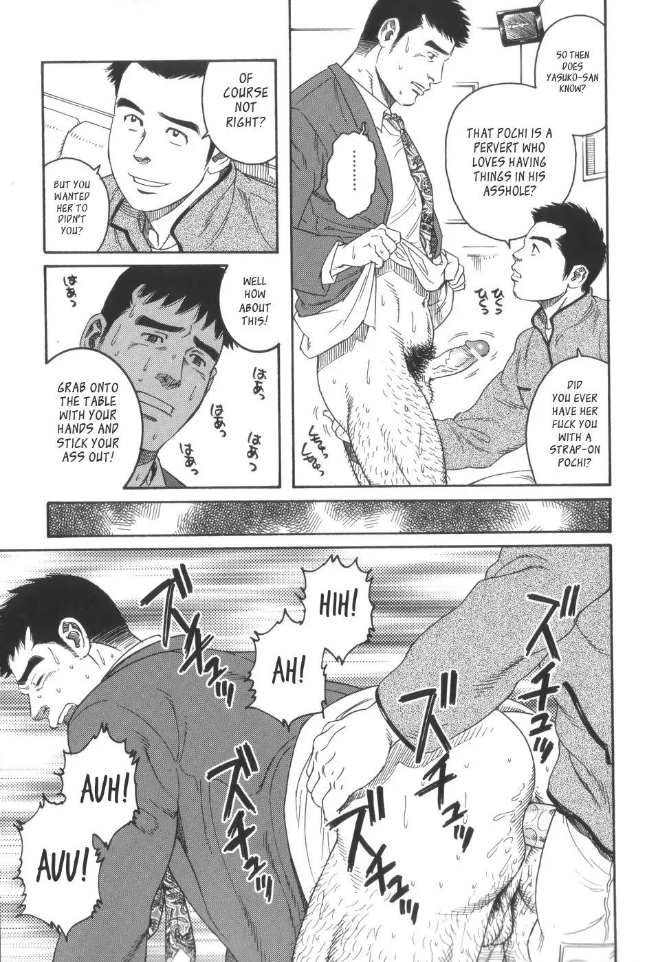 [Tagame Gengoroh] Pochi Zenpen + Kouhen Fhentai - Page 9