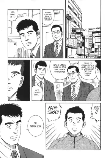 Read [Tagame Gengoroh] Pochi Zenpen + Kouhen - Fhentai