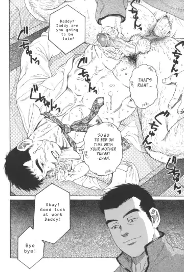 [Tagame Gengoroh] Pochi Zenpen + Kouhen Fhentai - Page 16