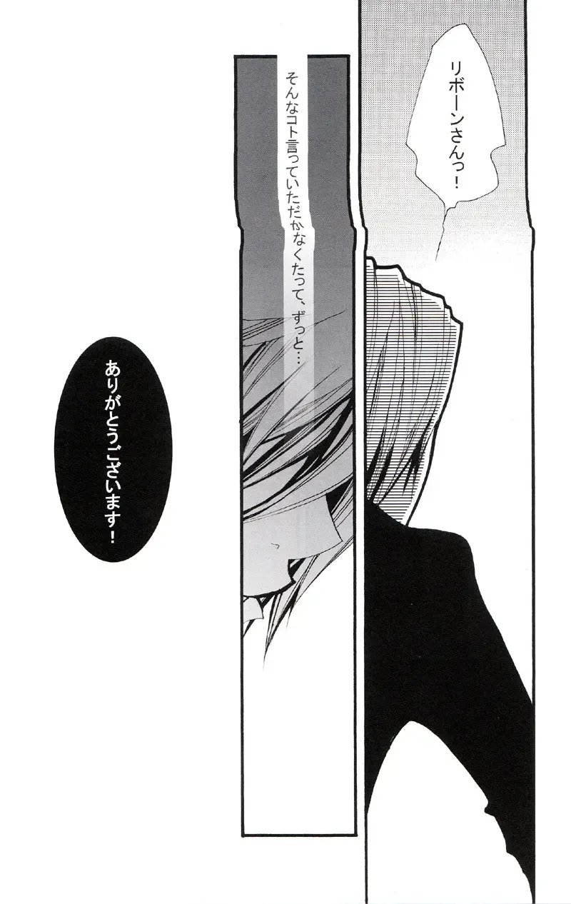 [Izumi Bouko] Tadashii Maid no Susume Fhentai - Page 111