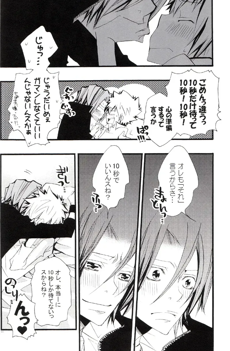 [Izumi Bouko] Tadashii Maid no Susume Fhentai - Page 119