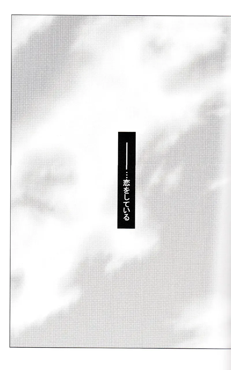 [Izumi Bouko] Tadashii Maid no Susume Fhentai - Page 34