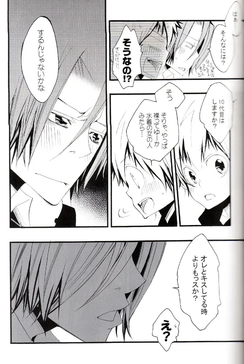 [Izumi Bouko] Tadashii Maid no Susume Fhentai - Page 44