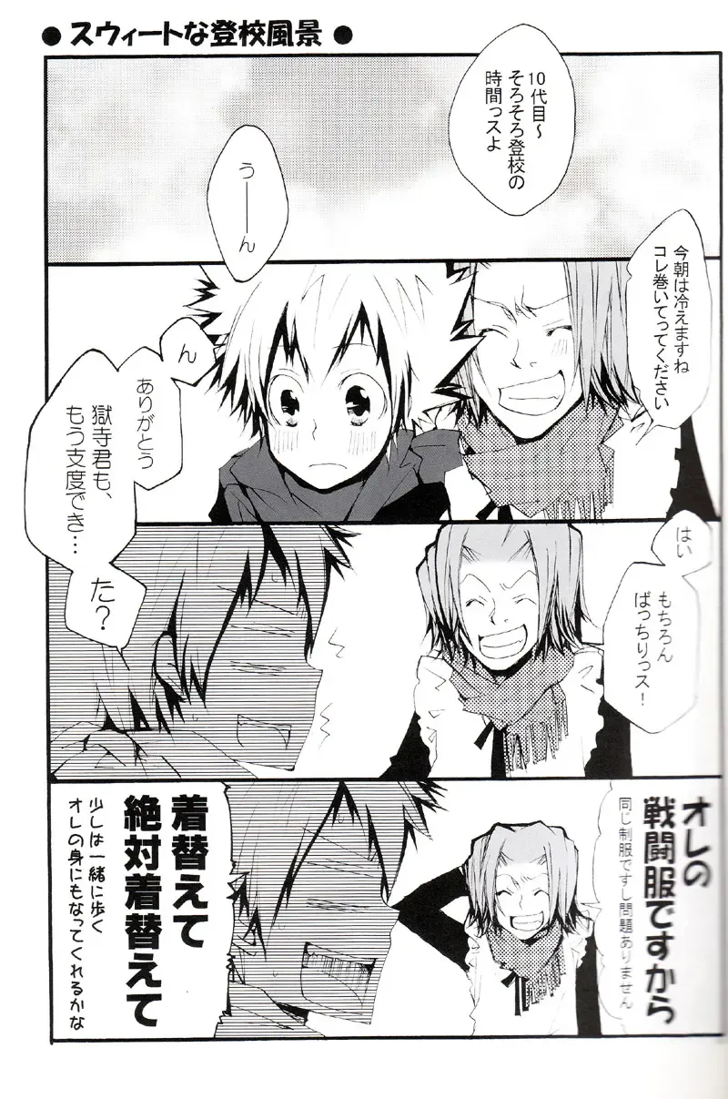 [Izumi Bouko] Tadashii Maid no Susume Fhentai - Page 8