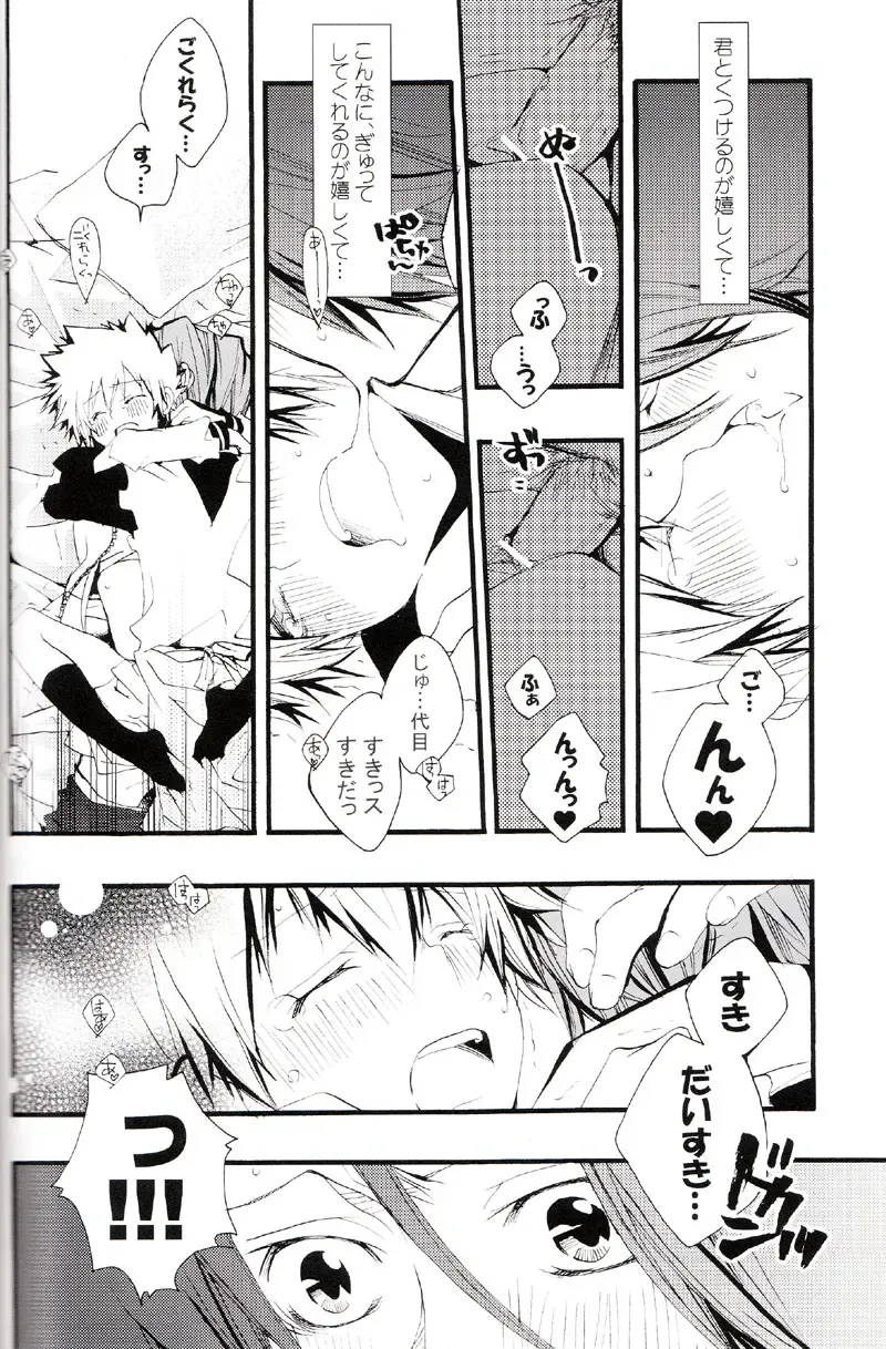 [Izumi Bouko] Tadashii Maid no Susume Fhentai - Page 95
