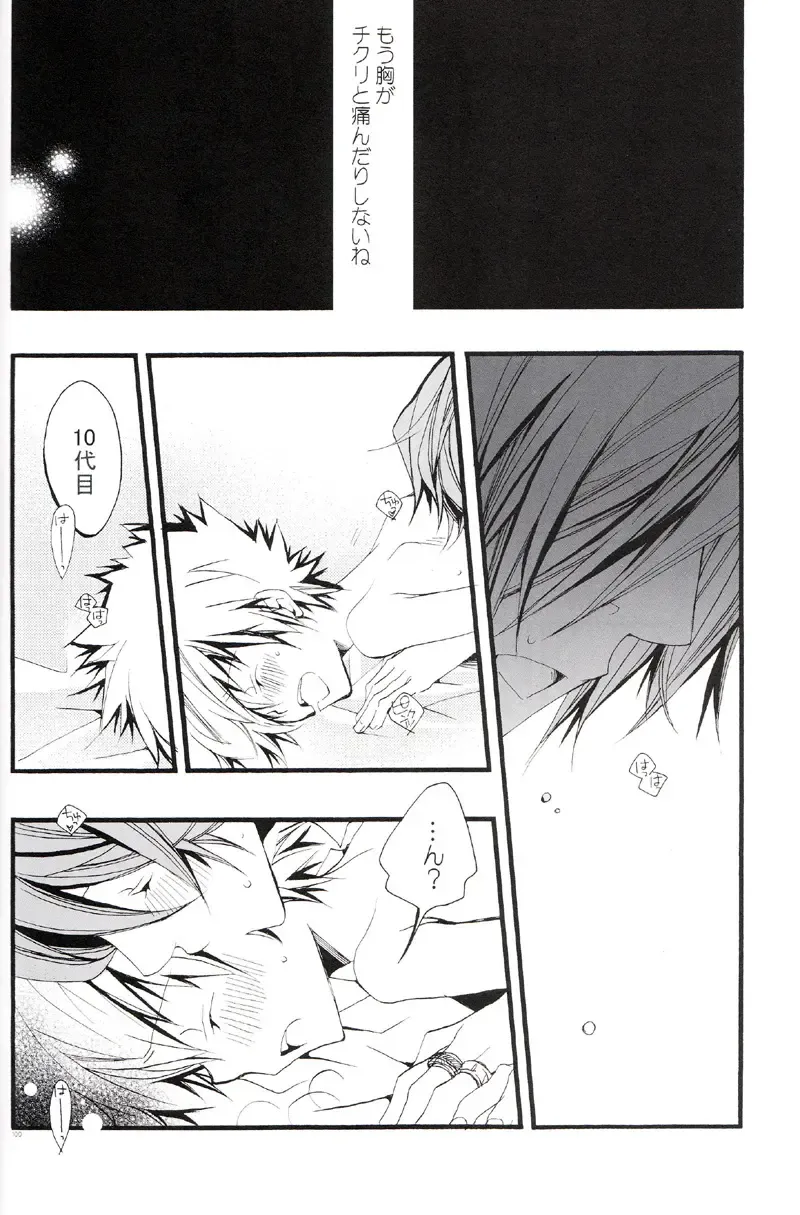 [Izumi Bouko] Tadashii Maid no Susume Fhentai - Page 99