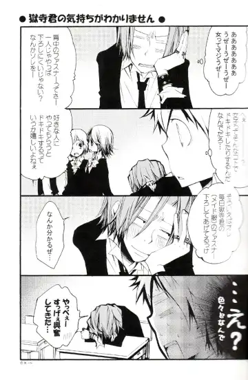 [Izumi Bouko] Tadashii Maid no Susume Fhentai - Page 10