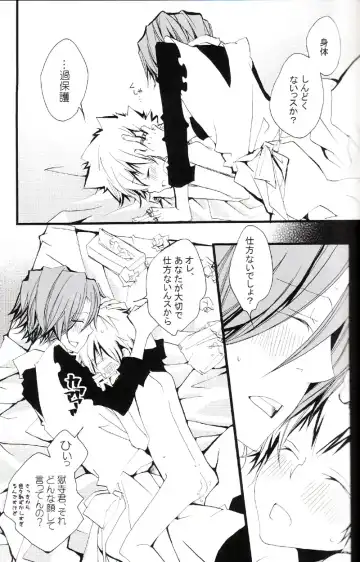 [Izumi Bouko] Tadashii Maid no Susume Fhentai - Page 100