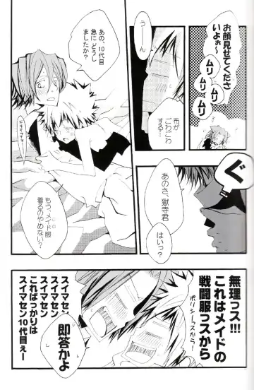 [Izumi Bouko] Tadashii Maid no Susume Fhentai - Page 102