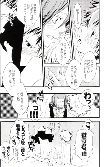 [Izumi Bouko] Tadashii Maid no Susume Fhentai - Page 103