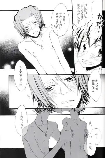 [Izumi Bouko] Tadashii Maid no Susume Fhentai - Page 104