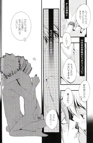 [Izumi Bouko] Tadashii Maid no Susume Fhentai - Page 105