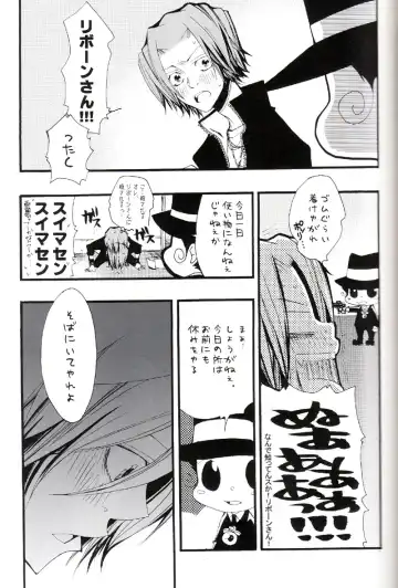 [Izumi Bouko] Tadashii Maid no Susume Fhentai - Page 110