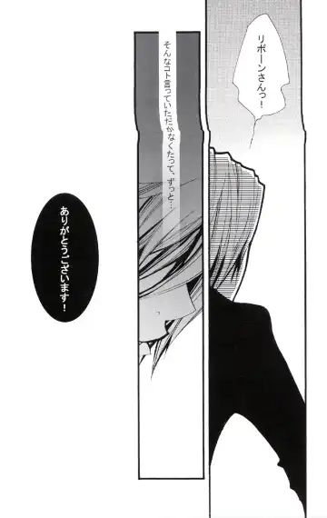 [Izumi Bouko] Tadashii Maid no Susume Fhentai - Page 111