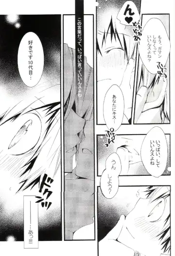 [Izumi Bouko] Tadashii Maid no Susume Fhentai - Page 118