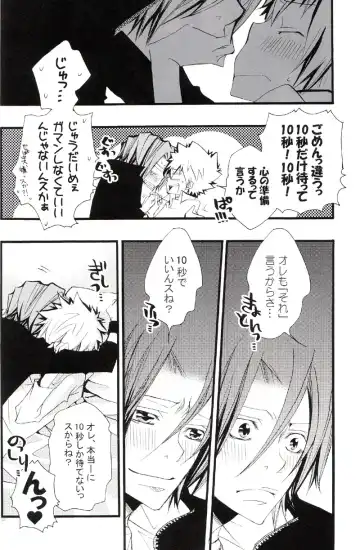 [Izumi Bouko] Tadashii Maid no Susume Fhentai - Page 119