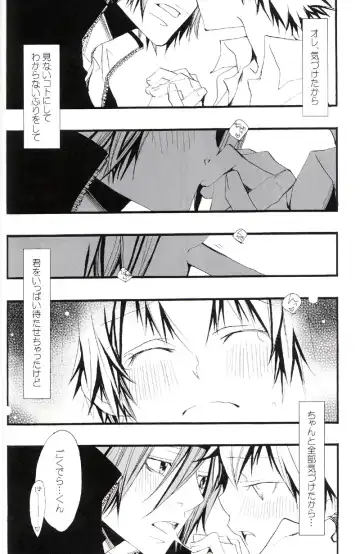 [Izumi Bouko] Tadashii Maid no Susume Fhentai - Page 121