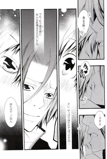 [Izumi Bouko] Tadashii Maid no Susume Fhentai - Page 122