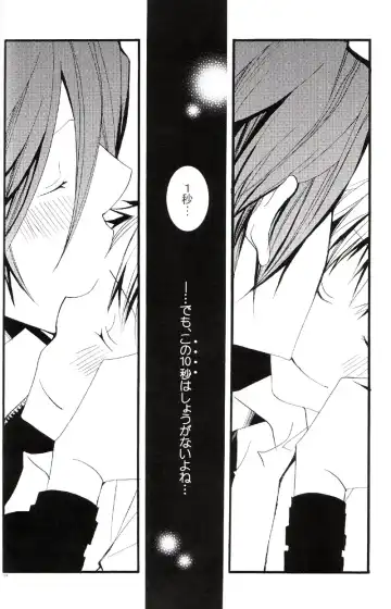 [Izumi Bouko] Tadashii Maid no Susume Fhentai - Page 123