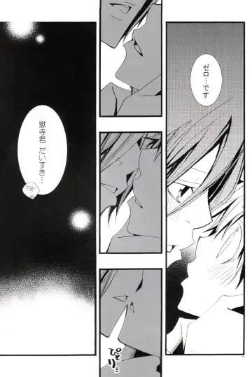 [Izumi Bouko] Tadashii Maid no Susume Fhentai - Page 124