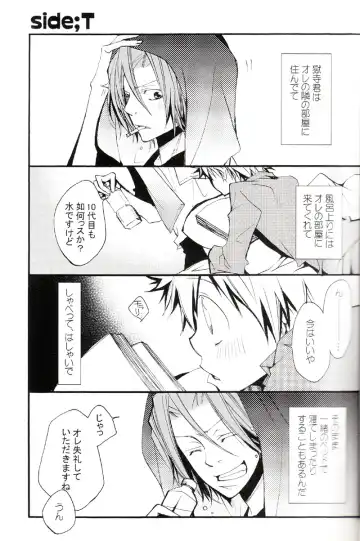 [Izumi Bouko] Tadashii Maid no Susume Fhentai - Page 16