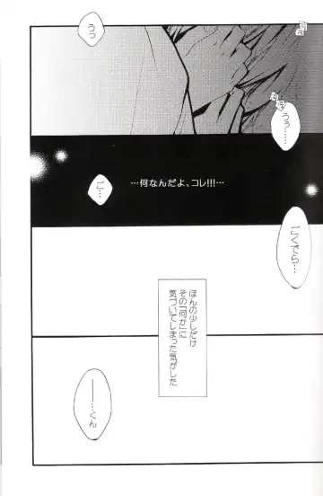 [Izumi Bouko] Tadashii Maid no Susume Fhentai - Page 20