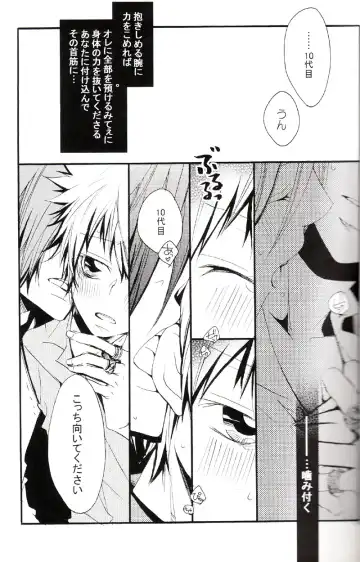 [Izumi Bouko] Tadashii Maid no Susume Fhentai - Page 22