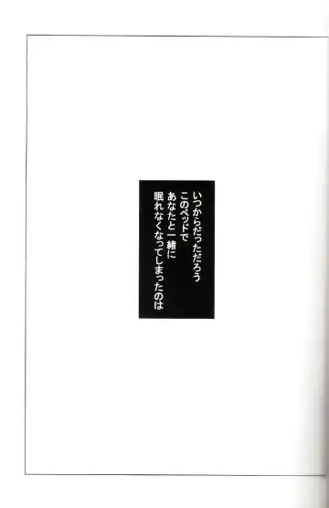 [Izumi Bouko] Tadashii Maid no Susume Fhentai - Page 28