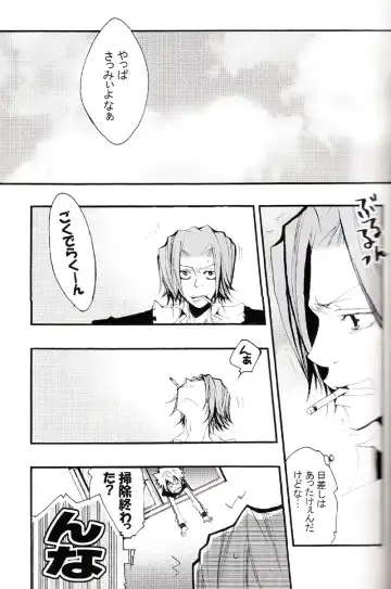 [Izumi Bouko] Tadashii Maid no Susume Fhentai - Page 30