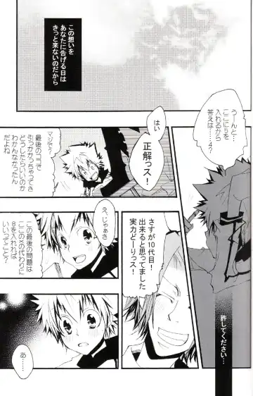 [Izumi Bouko] Tadashii Maid no Susume Fhentai - Page 36